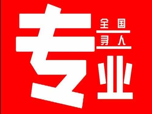 黄陵侦探调查如何找到可靠的调查公司